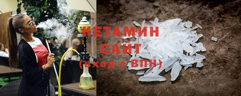 Кетамин ketamine  Томск 