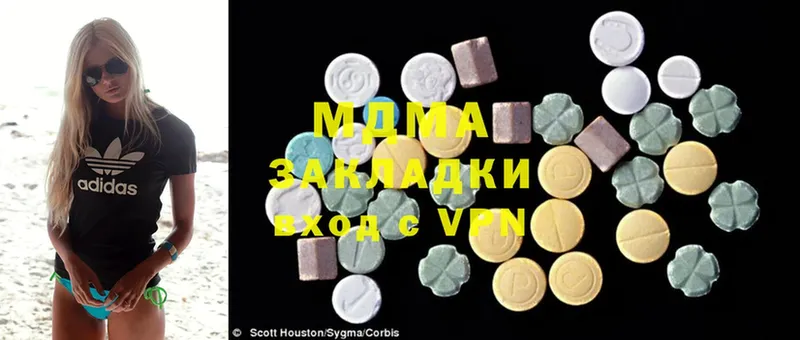 MDMA VHQ  Томск 